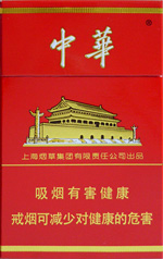 中华(硬)
