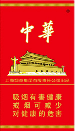 中华(12支硬)