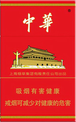 中华(硬10mg)