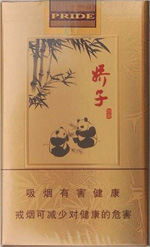 娇子(团圆)