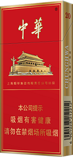 中华(细支)