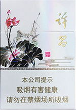 黄金叶(许昌水韵莲城)